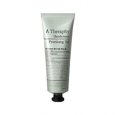 Pyunkang Yul - Therapy Hand Cream Garden Mint - The Beauty Regime - South African K Beauty and skincare online store!